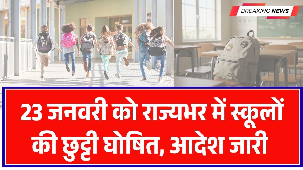 23 January School Holiday