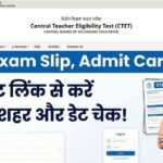 CTET Admit Card 2026 Download