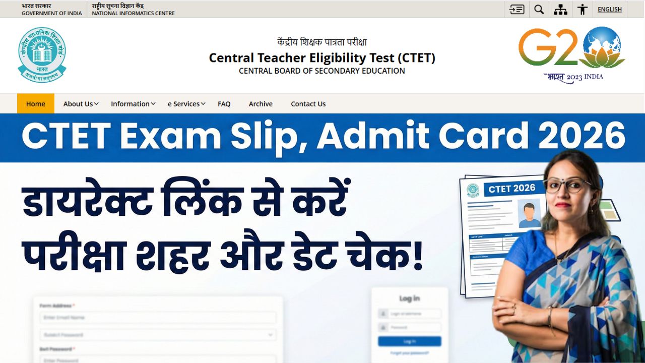 CTET Admit Card 2026 Download
