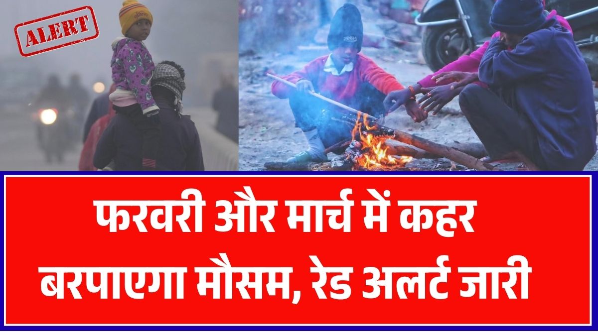 February Weather Update