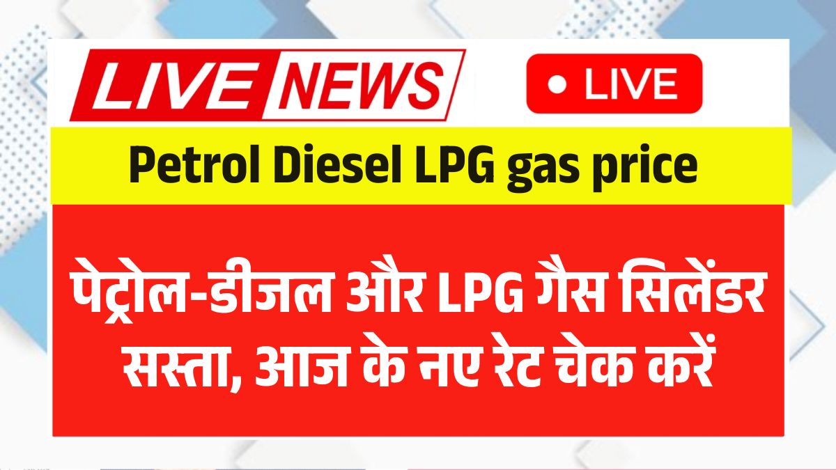 Petrol Diesel LPG gas price