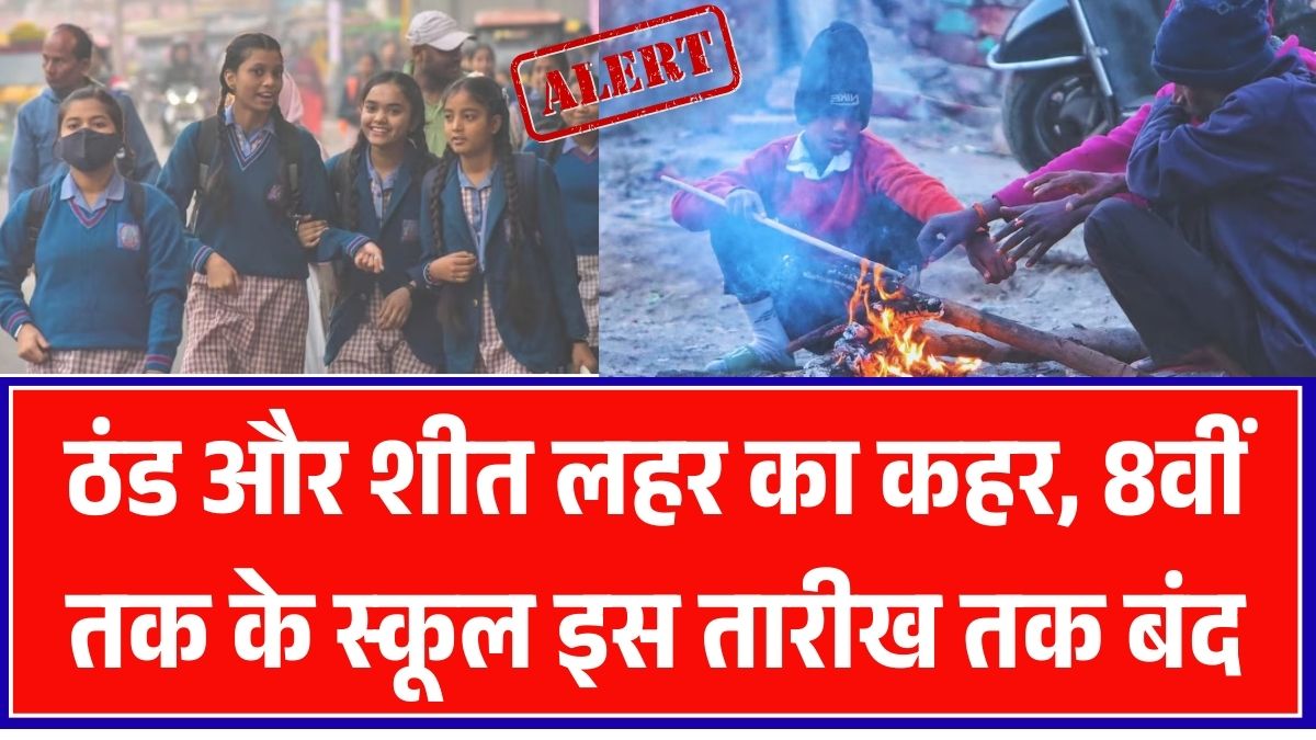 Winter Vacation Extended