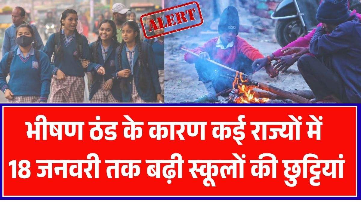 Winter Vacation Extended