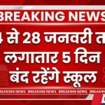 School Closure News 2026