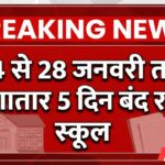 School Holiday Update